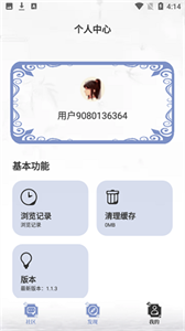閱讀亭