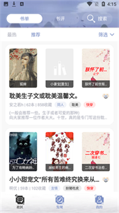 閱讀亭
