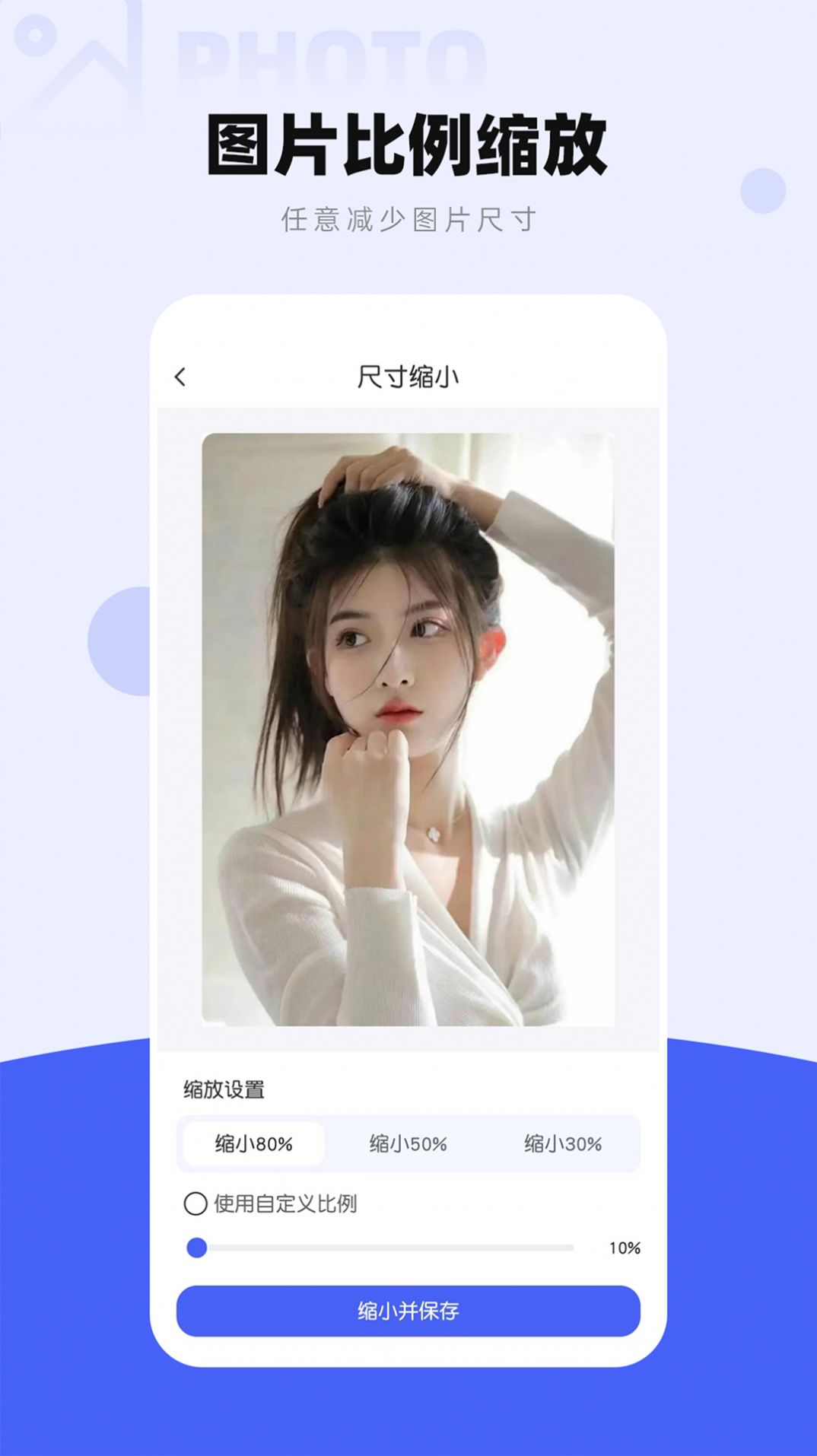 圖片壓縮工廠截圖