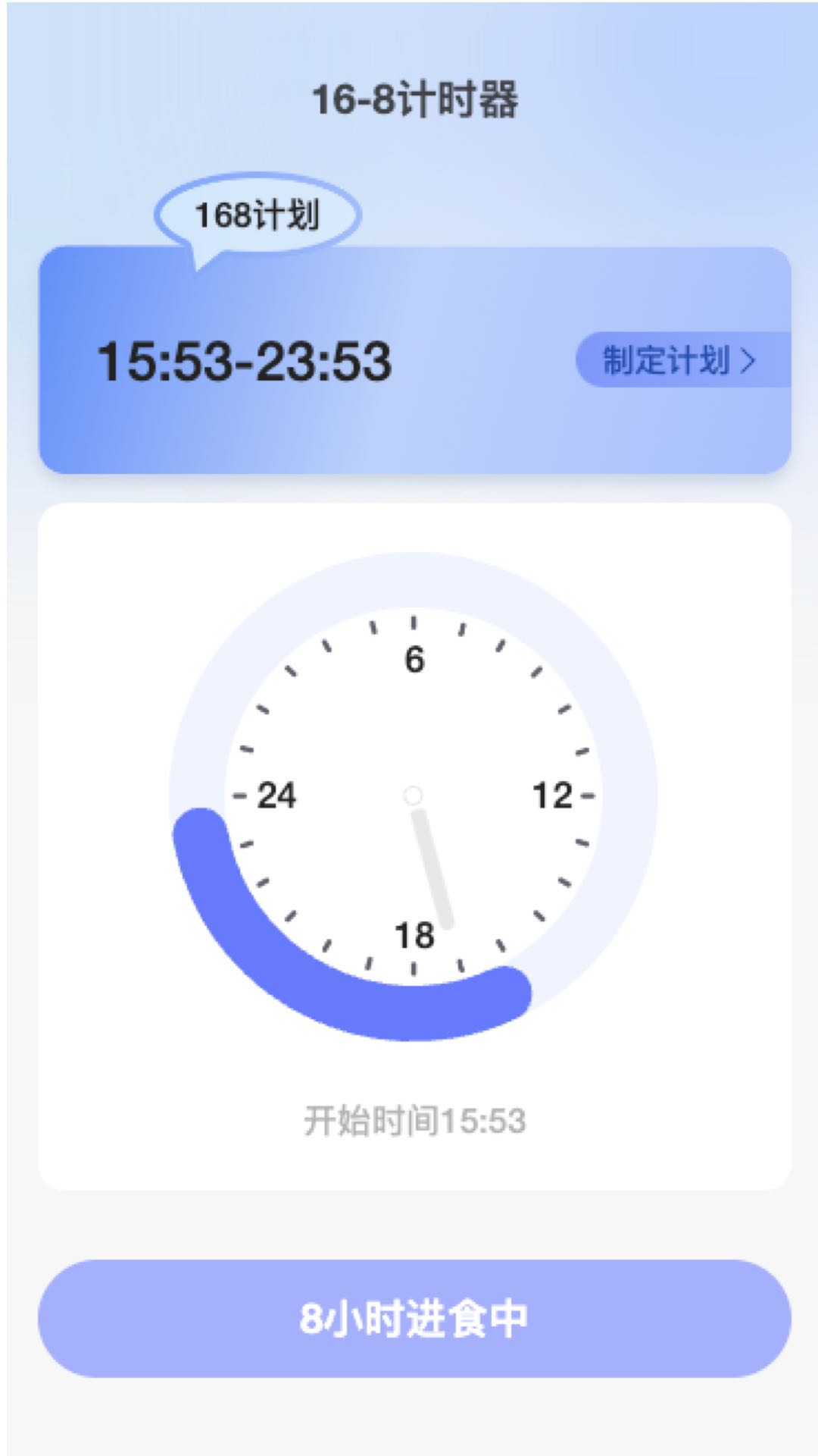 強(qiáng)力充電截圖