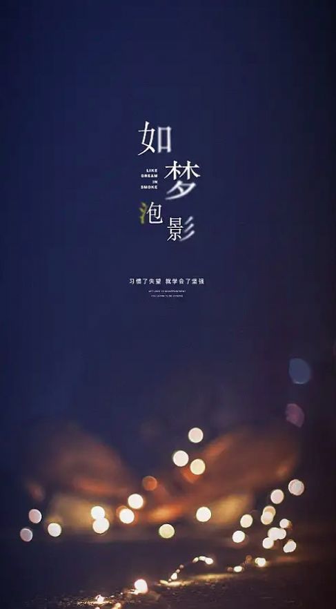 助眠神器Pro截图