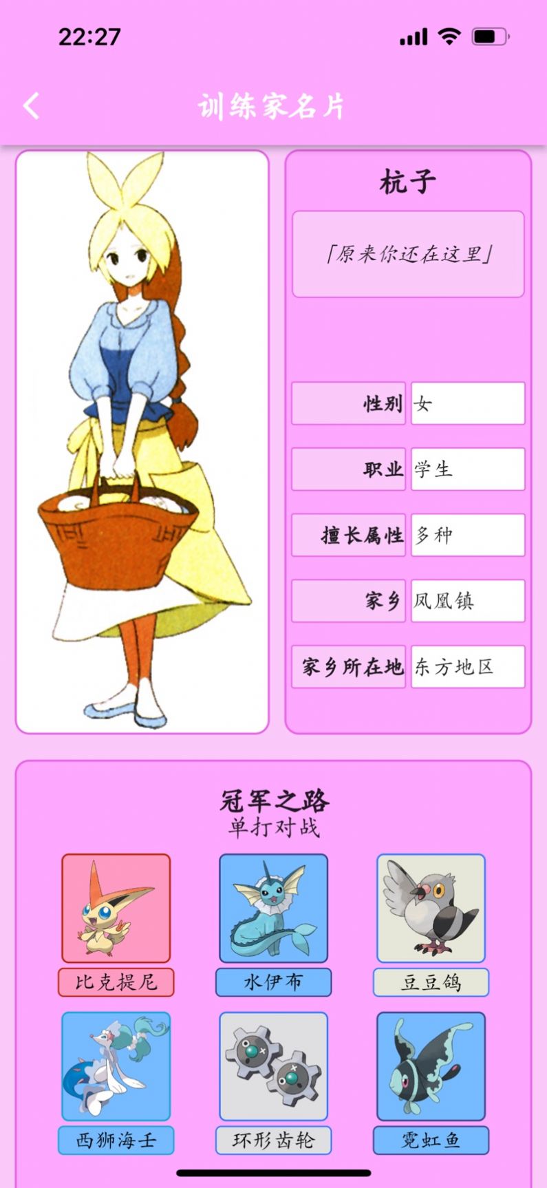 鳴依的圖?鑒截圖