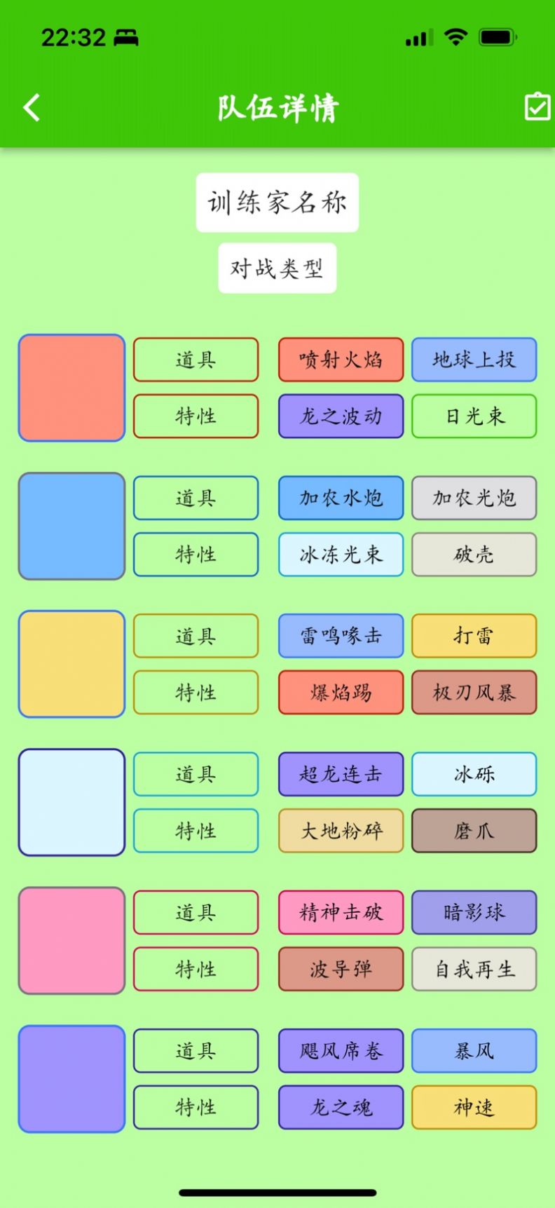 鳴依的圖?鑒截圖