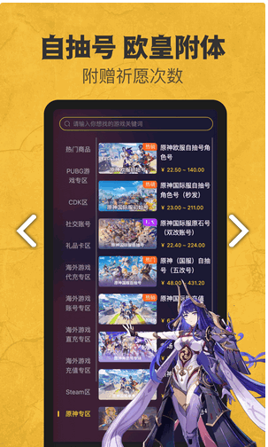 6871平臺(tái)截圖