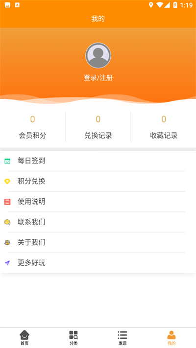 丸子壁紙控截圖
