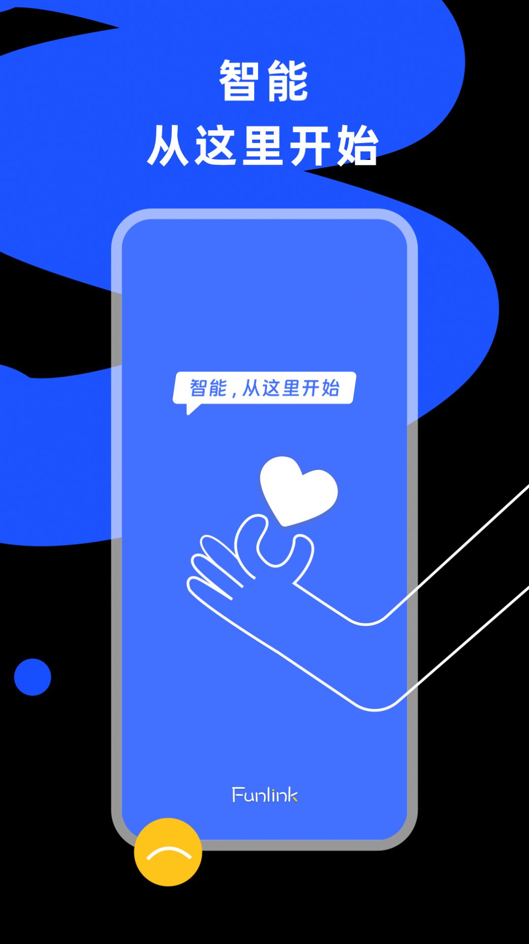 小蜂連連截圖