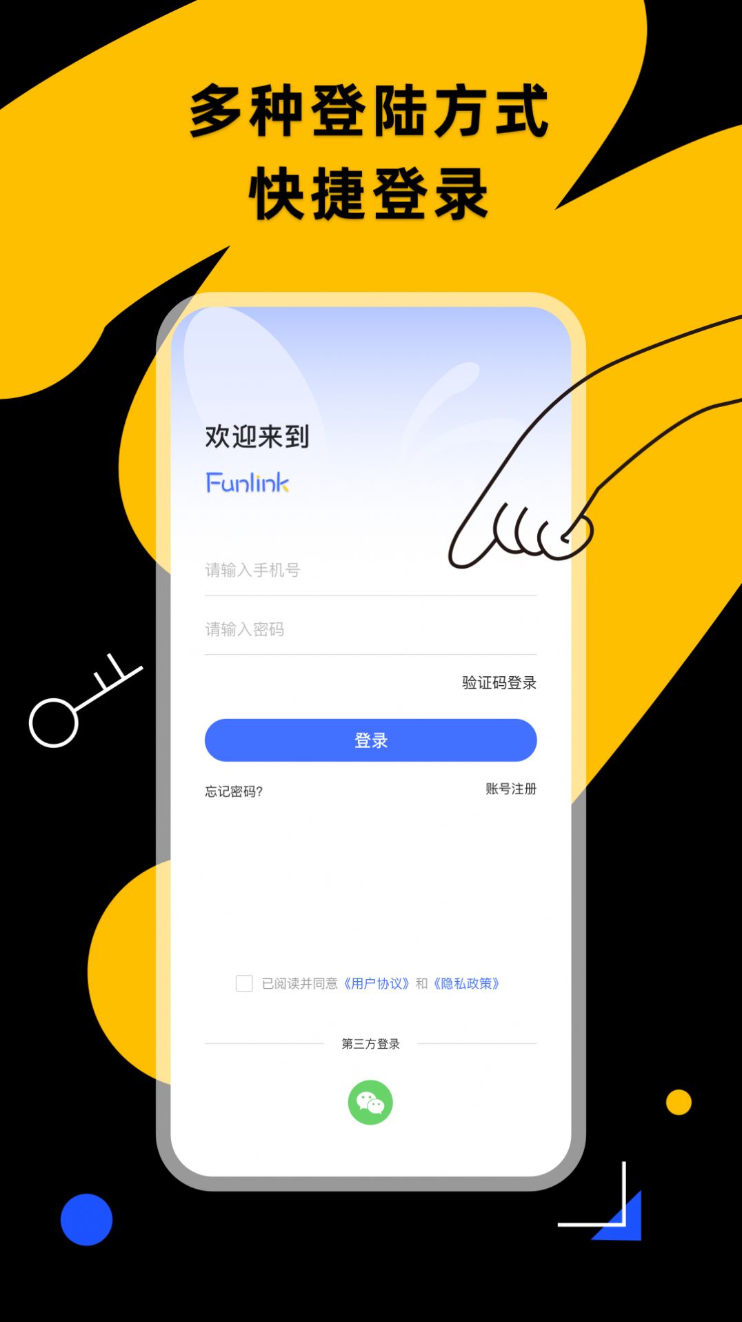 小蜂連連截圖