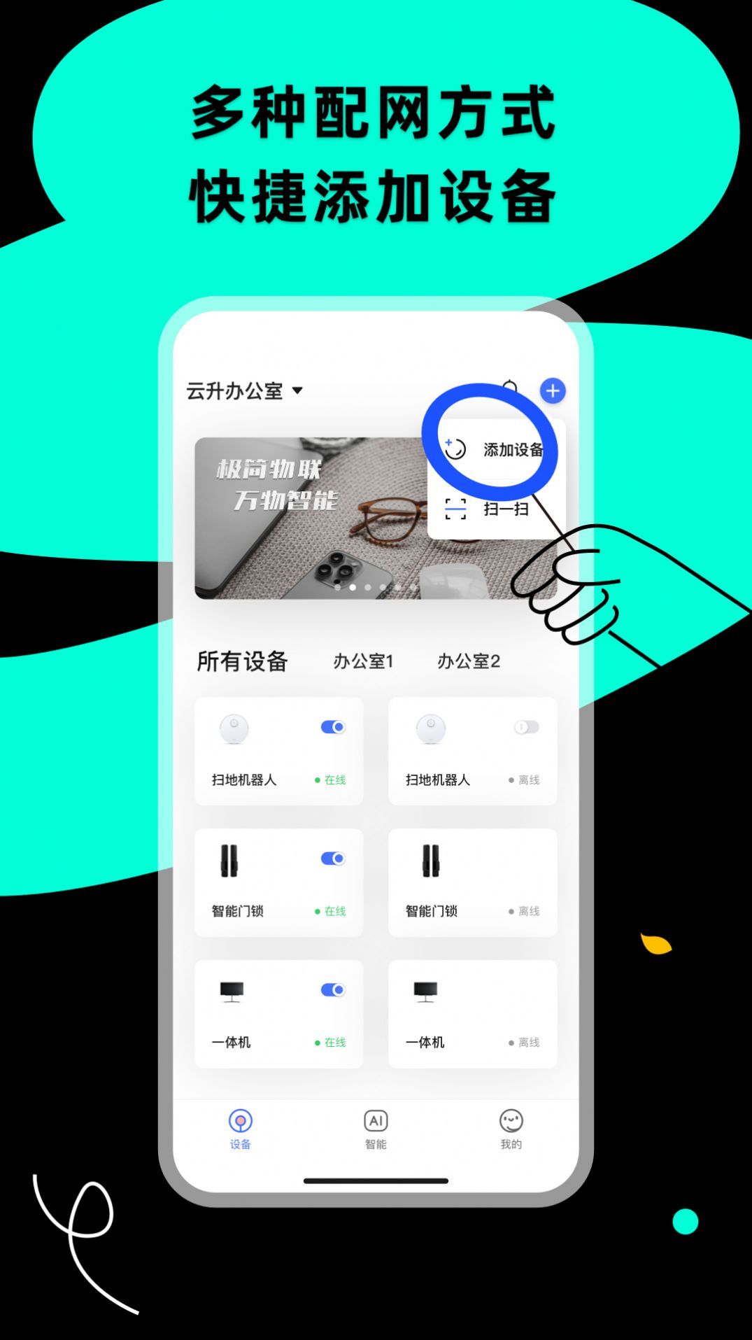 小蜂連連截圖