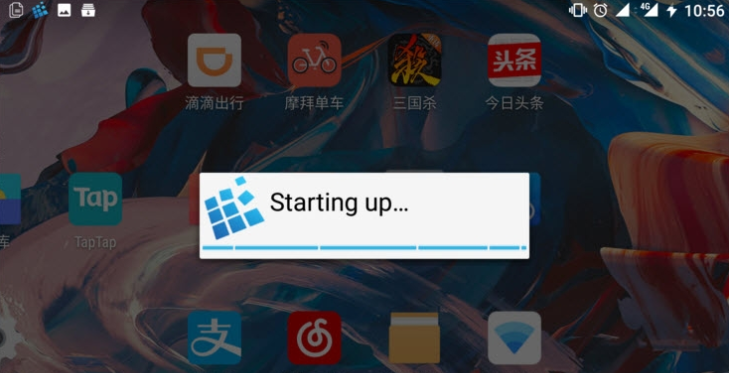 exagear中文版官網(wǎng)截圖