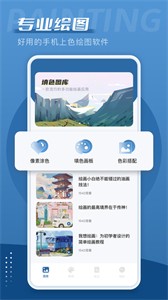 愛筆思畫X小米版本