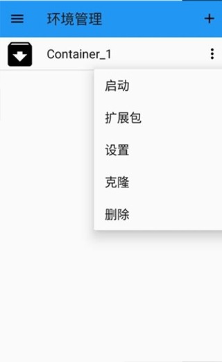 exagear官網(wǎng)版截圖