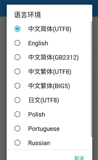 exagear官網(wǎng)版截圖