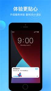 盒馬超市截圖