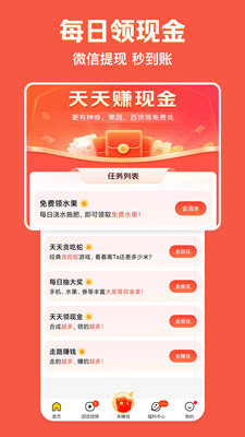 美團(tuán)官網(wǎng)版截圖