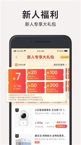 小米有品官網(wǎng)版