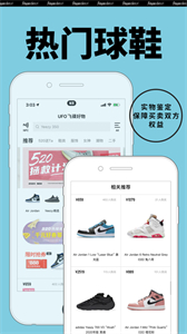 yohobuy有貨截圖