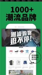 yohobuy有貨