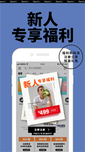 yohobuy有貨