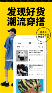 yohobuy有貨
