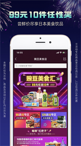 豌豆公主安卓版截圖