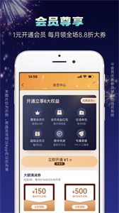 豌豆公主安卓版截圖