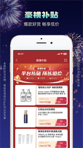 豌豆公主安卓版