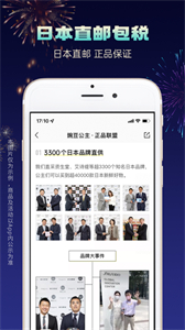 豌豆公主安卓版