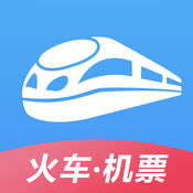 12306智行火車(chē)票