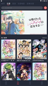 逗貓動漫
