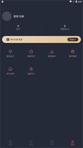 逗貓動漫