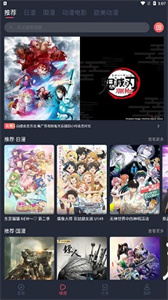 逗貓動漫