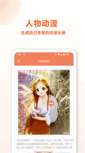 舊照片AI修復(fù)