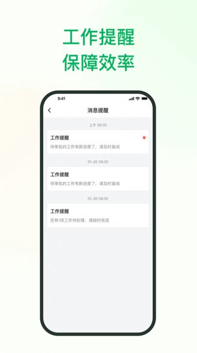 植農(nóng)耘截圖