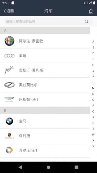 智能数控钥匙机控制截图