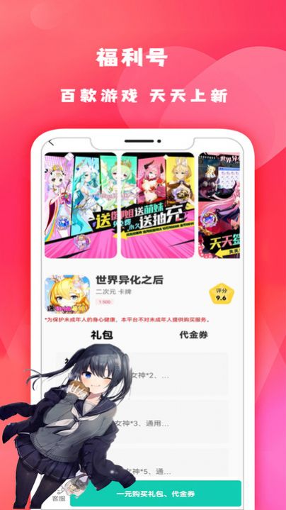 游小氪游戲截圖