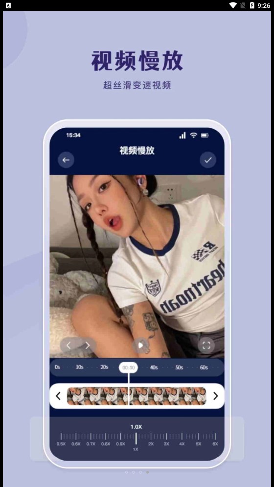 嗶嘀視頻剪輯截圖