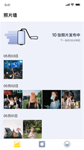 Viva活相機(jī)截圖