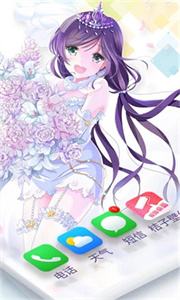 桔子壁紙3.6.3