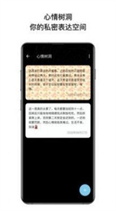 桔子日記app截圖