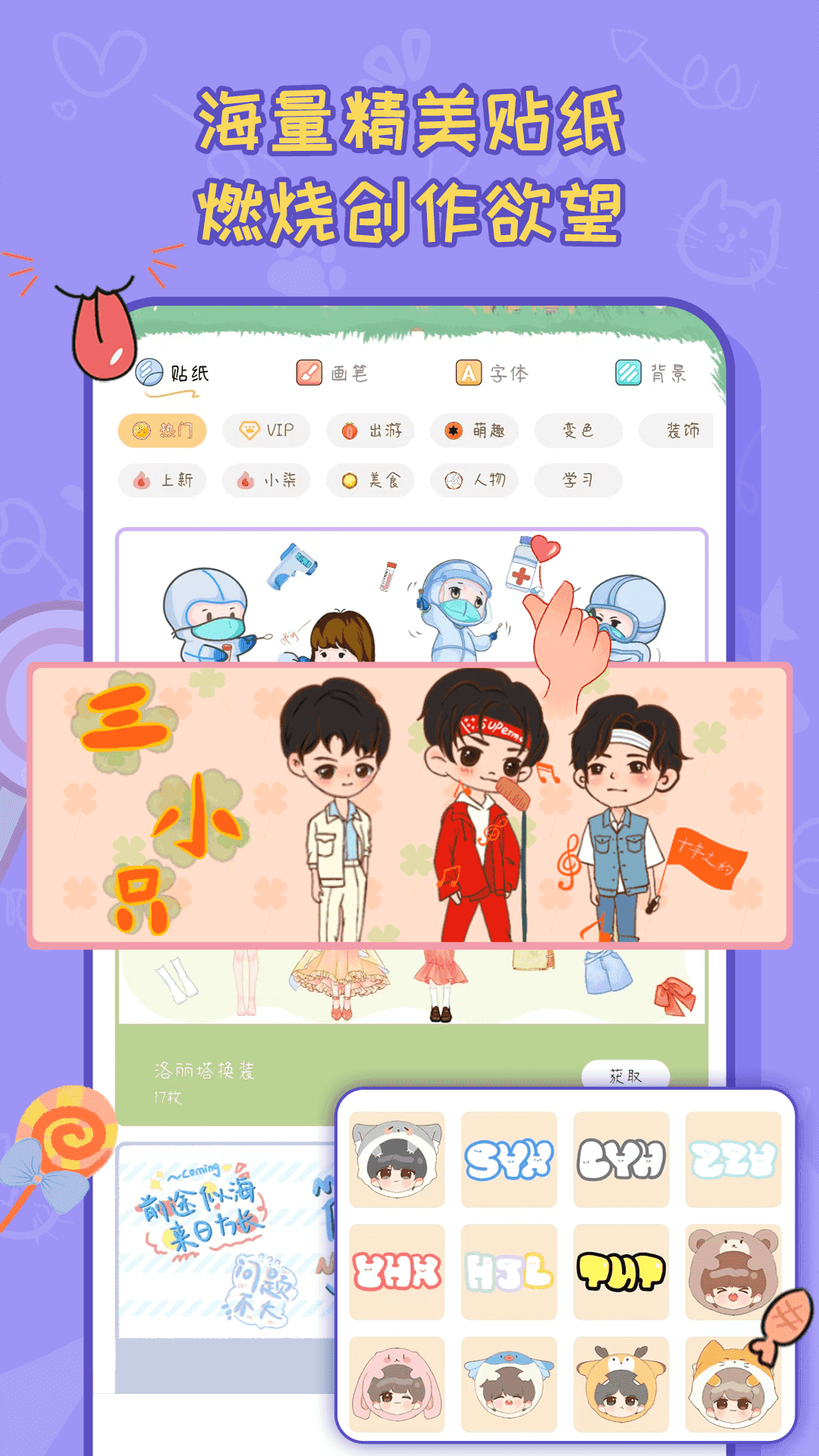 暖暖手帳最新版本截圖