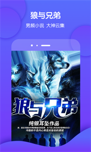酷匠閱讀安卓版截圖