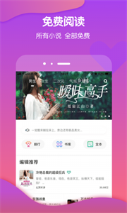 酷匠閱讀安卓版截圖