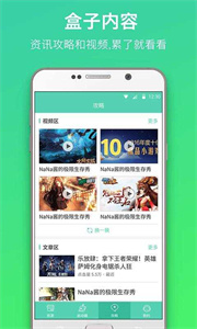 泰拉瑞亞盒子截圖
