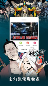 布丁動漫截圖