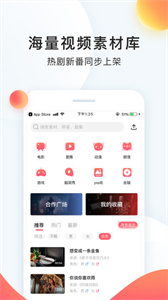 配音秀app截圖