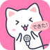 日語配音秀app