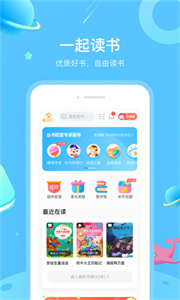 一米閱讀學(xué)生版截圖