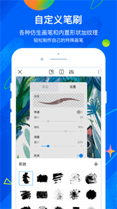 熊貓繪畫師app