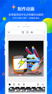 熊貓繪畫師app