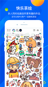 熊貓繪畫師app